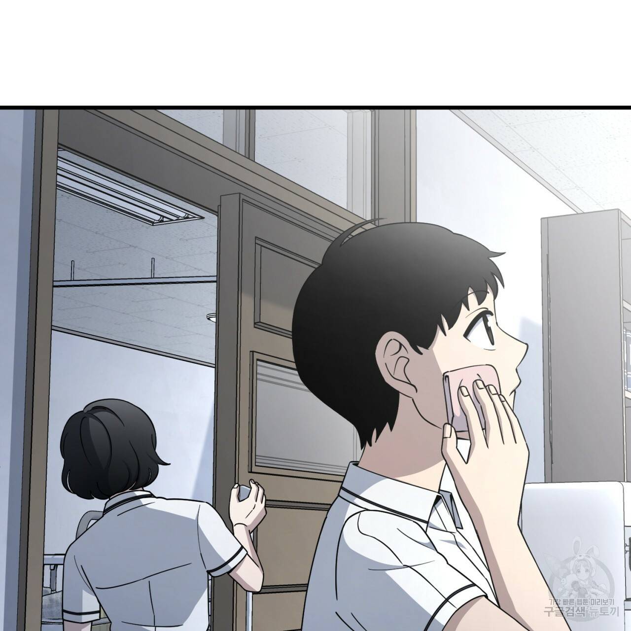 철수를 구하시오 18화 17