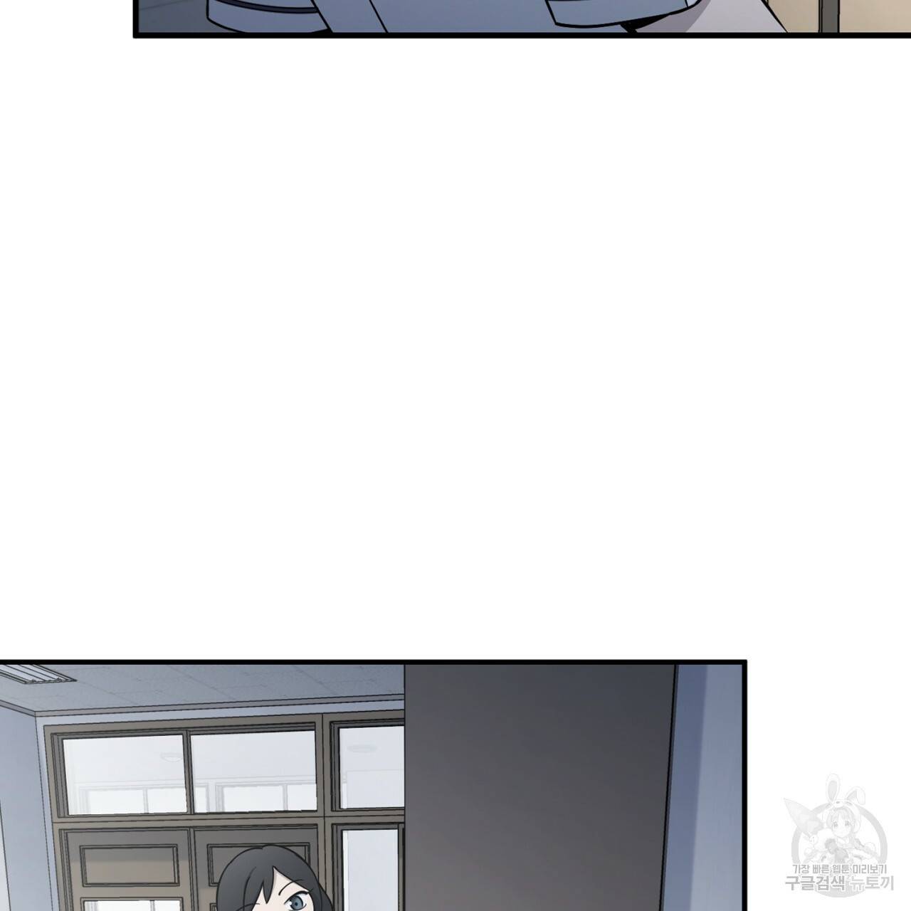 철수를 구하시오 18화 20