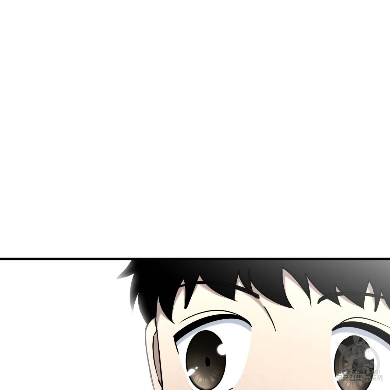 철수를 구하시오 18화 63