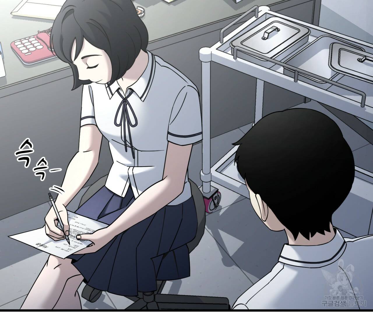 철수를 구하시오 18화 67