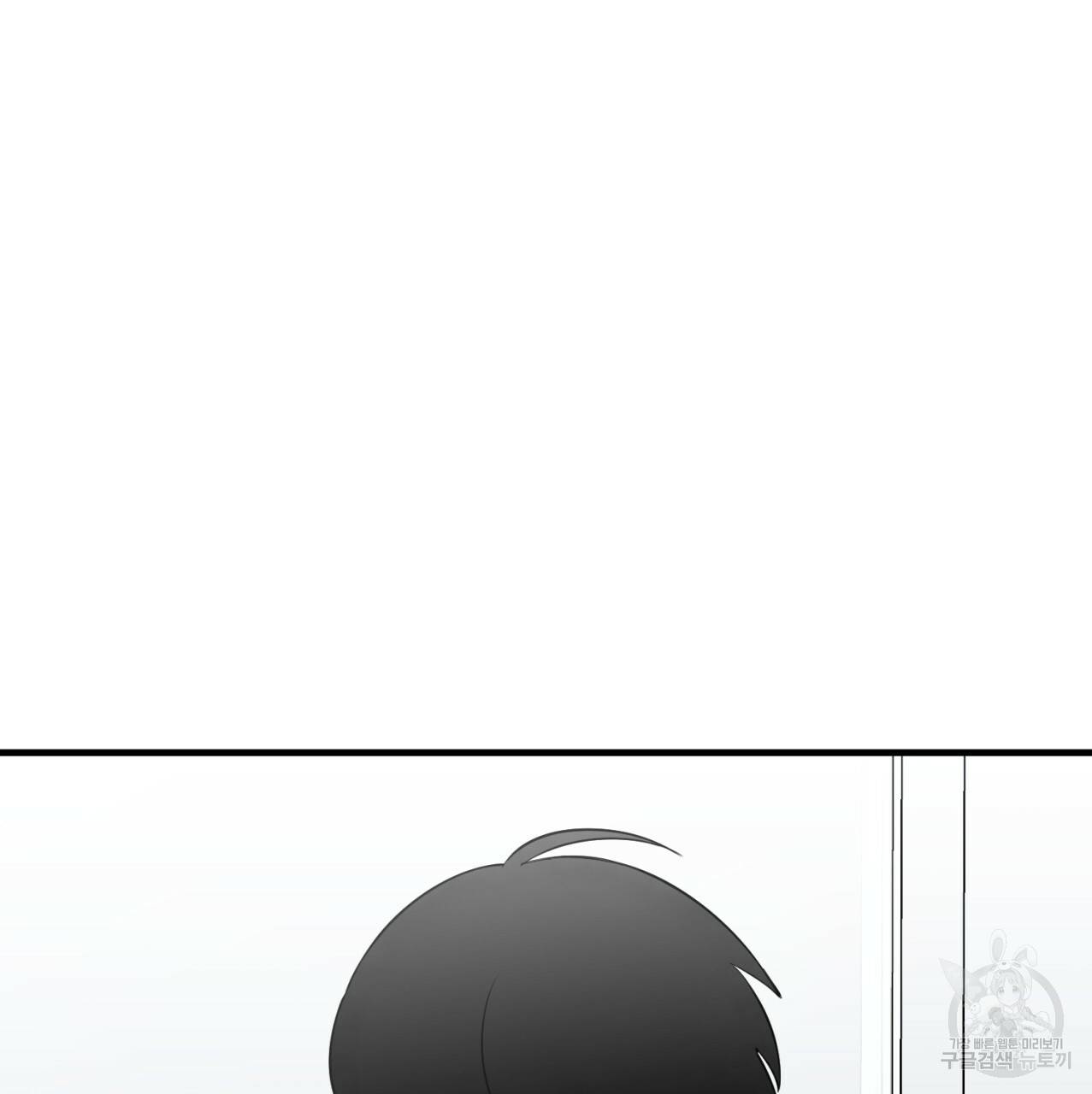 철수를 구하시오 18화 98