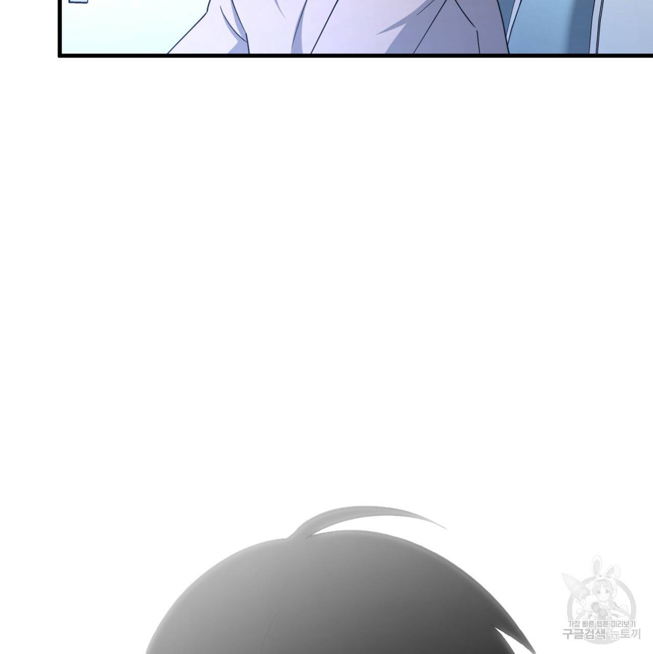 철수를 구하시오 18화 102
