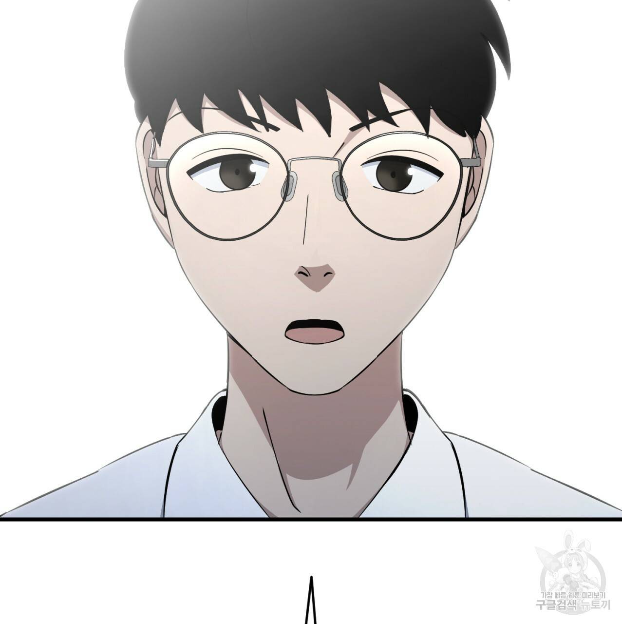 철수를 구하시오 18화 103