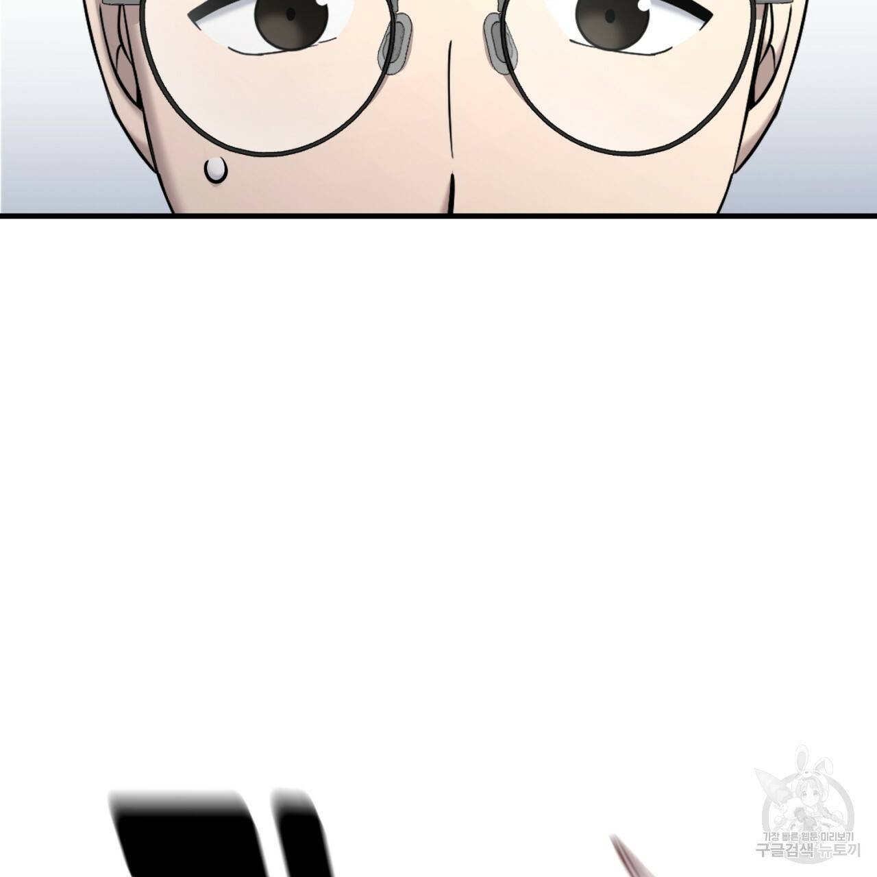 철수를 구하시오 18화 118