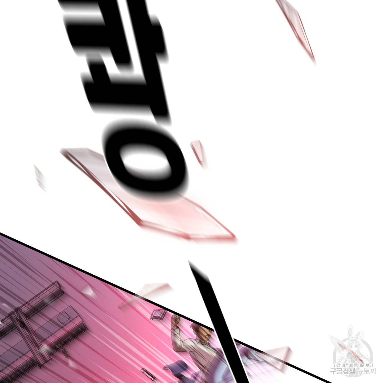 철수를 구하시오 18화 119