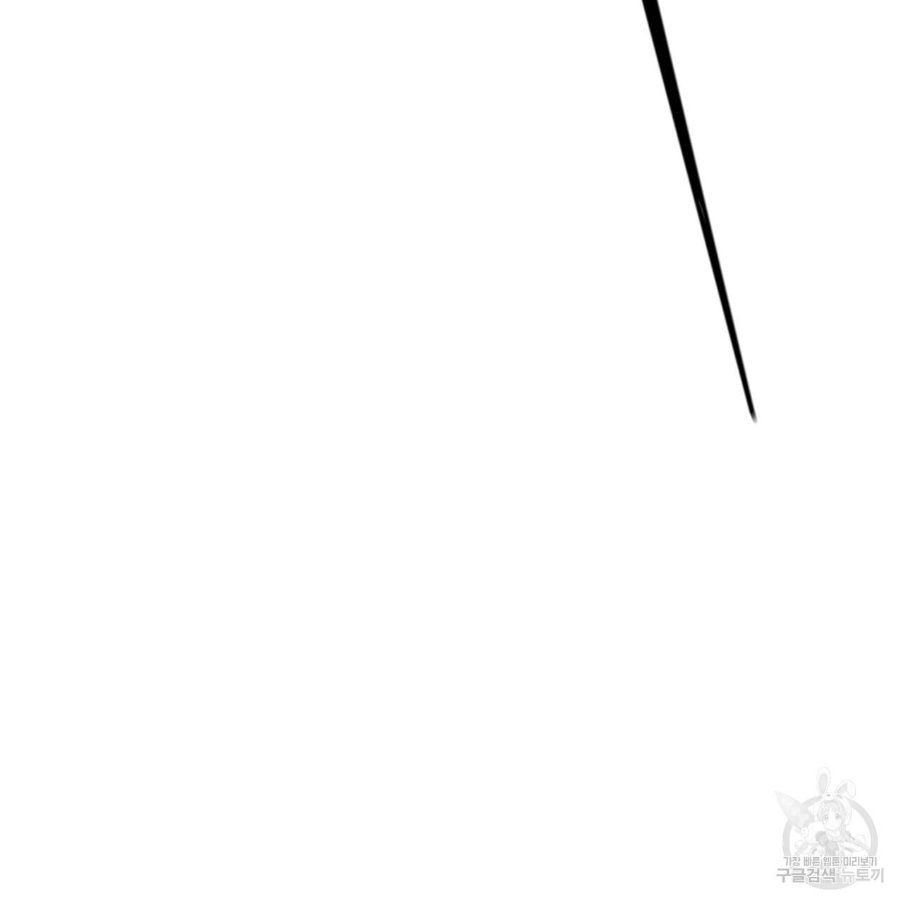 철수를 구하시오 18화 128
