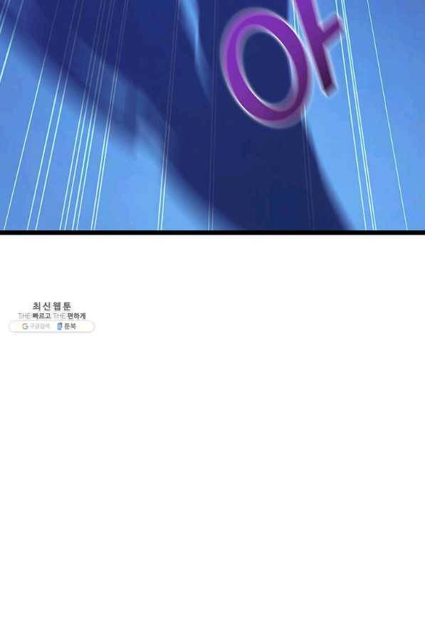 따봉으로 레벨업 32화 10