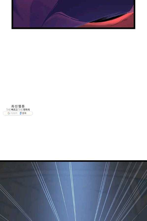 따봉으로 레벨업 32화 14