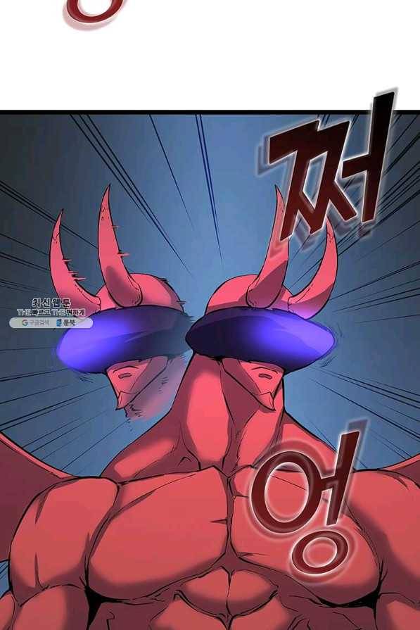 따봉으로 레벨업 32화 18