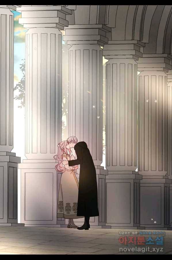 악당의 아빠를 꼬셔라 91화 4