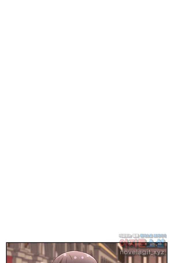 한 줄짜리 영애였을 터 116화 17