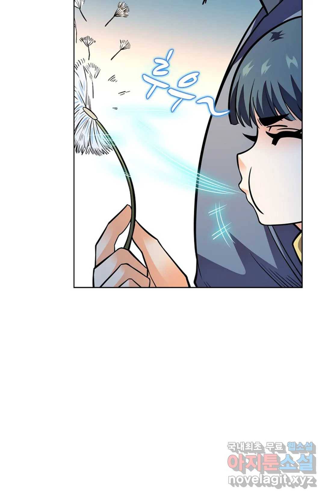 전직법사 684화 5