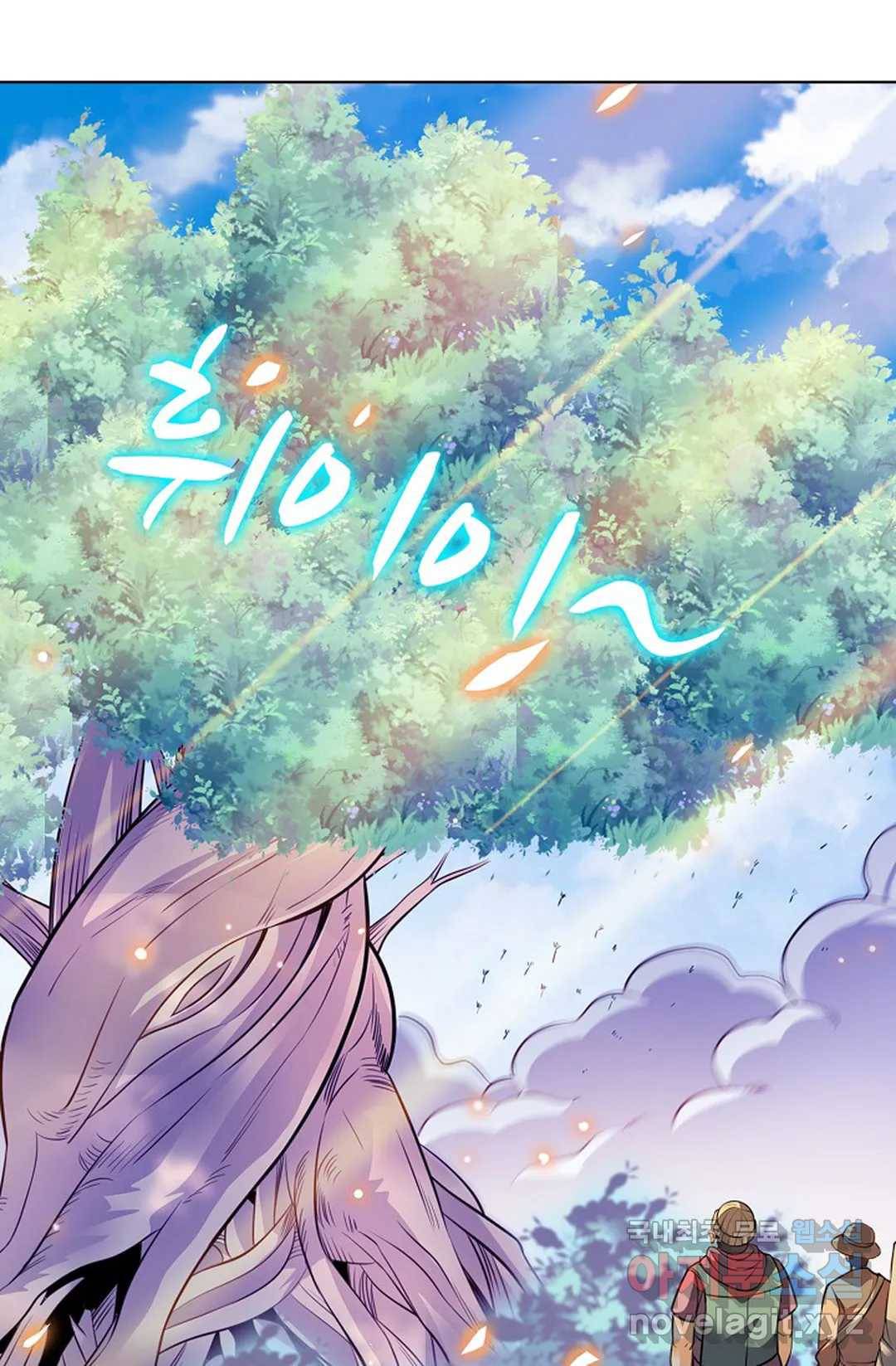 전직법사 684화 13