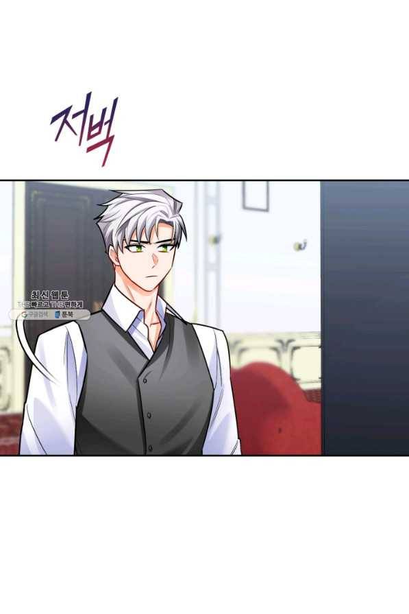 공녀님은 이상형과 결혼하기 싫어요 34화 10