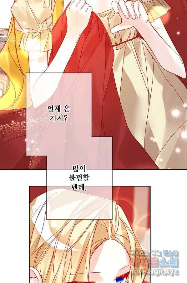 시한부 대공자비의 꽃길 라이프 14화 3