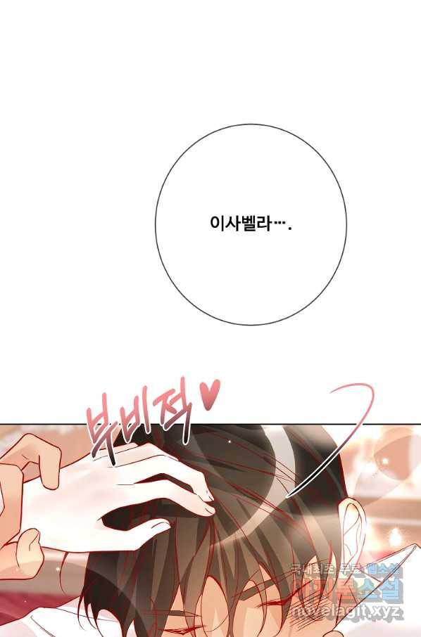 시한부 대공자비의 꽃길 라이프 14화 9