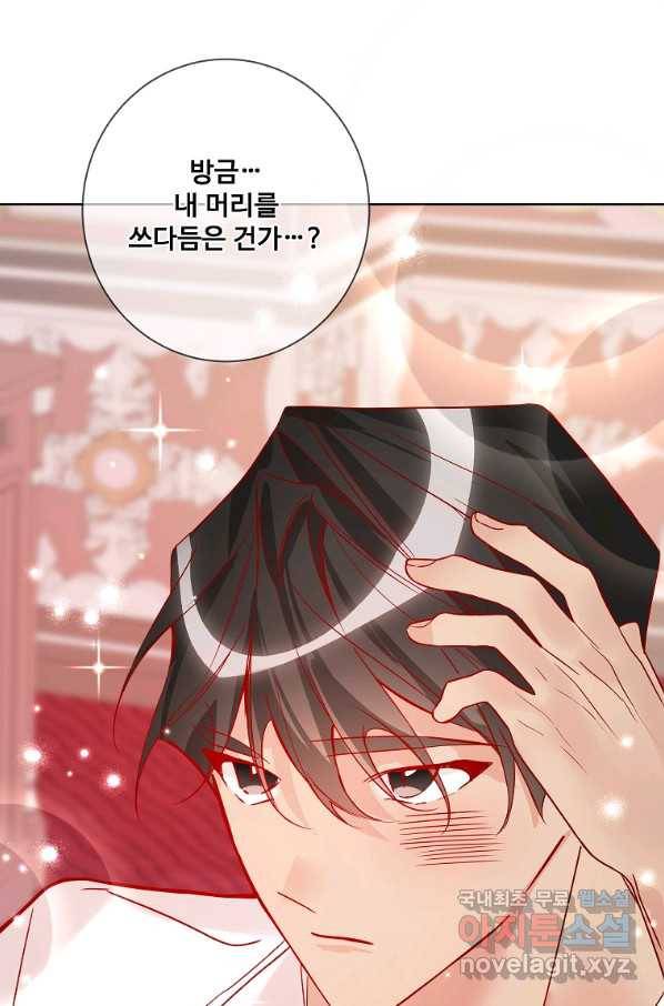시한부 대공자비의 꽃길 라이프 14화 13