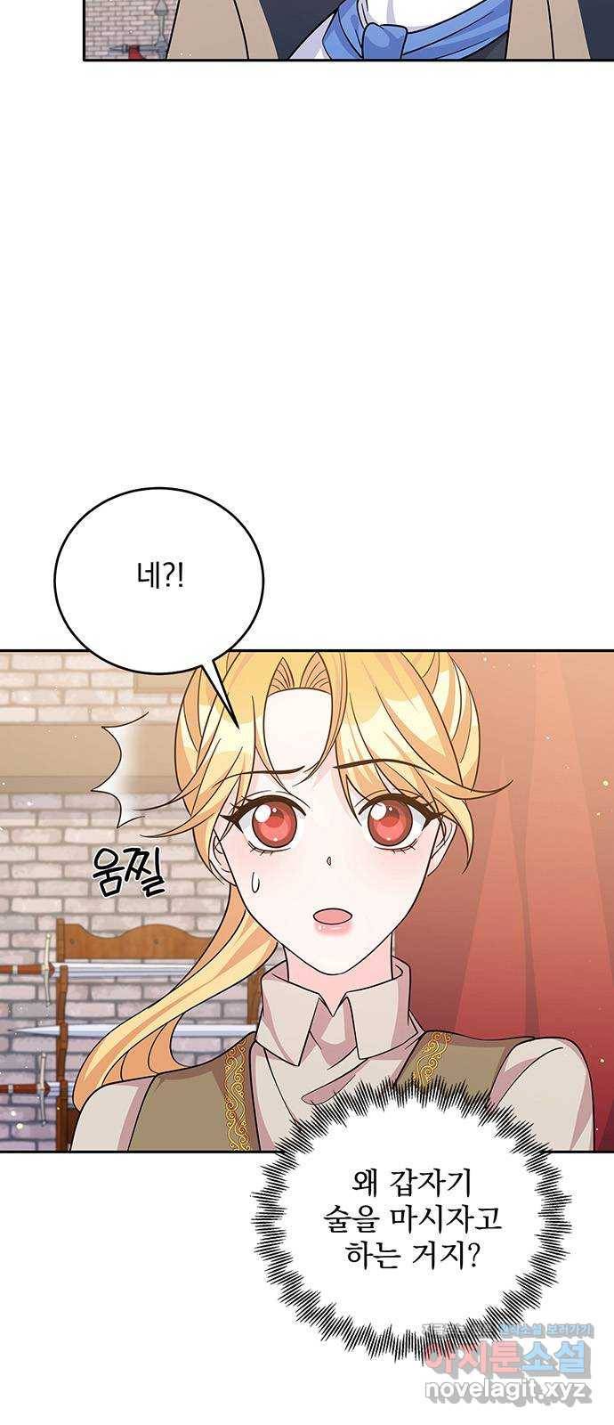 돌아온 여기사 52화 4