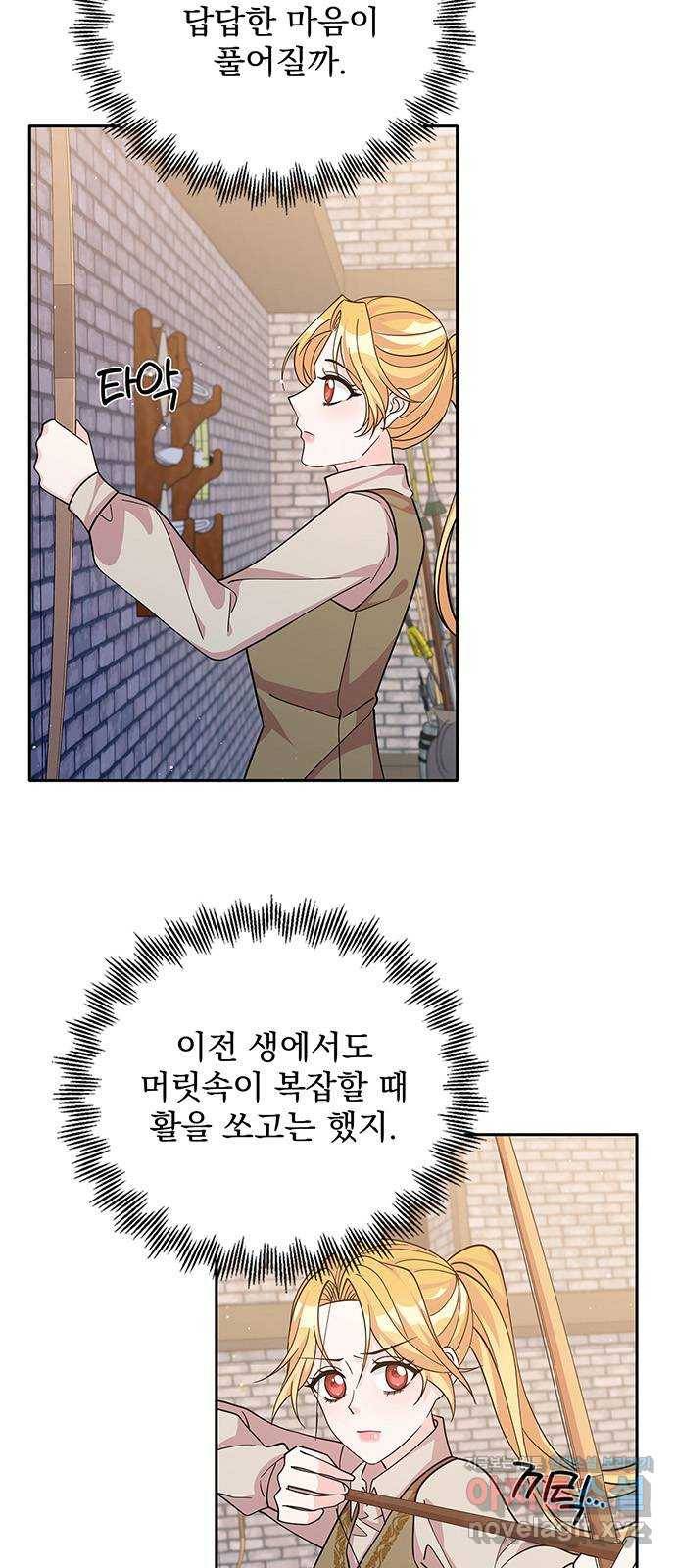 돌아온 여기사 52화 6