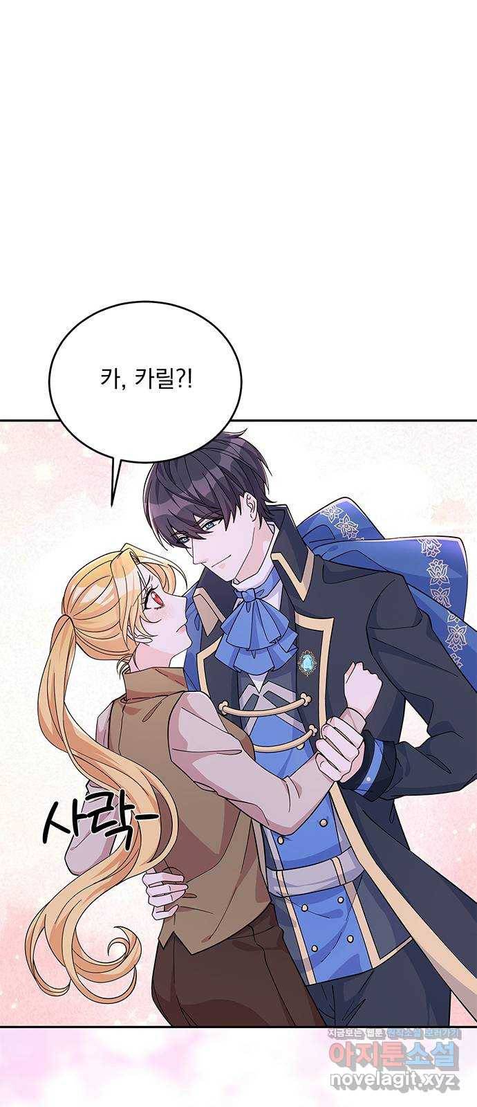 돌아온 여기사 52화 19