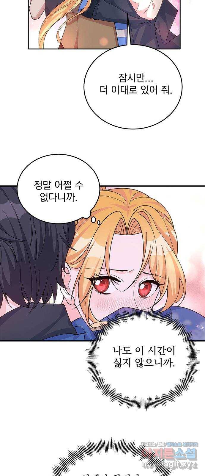 돌아온 여기사 52화 22