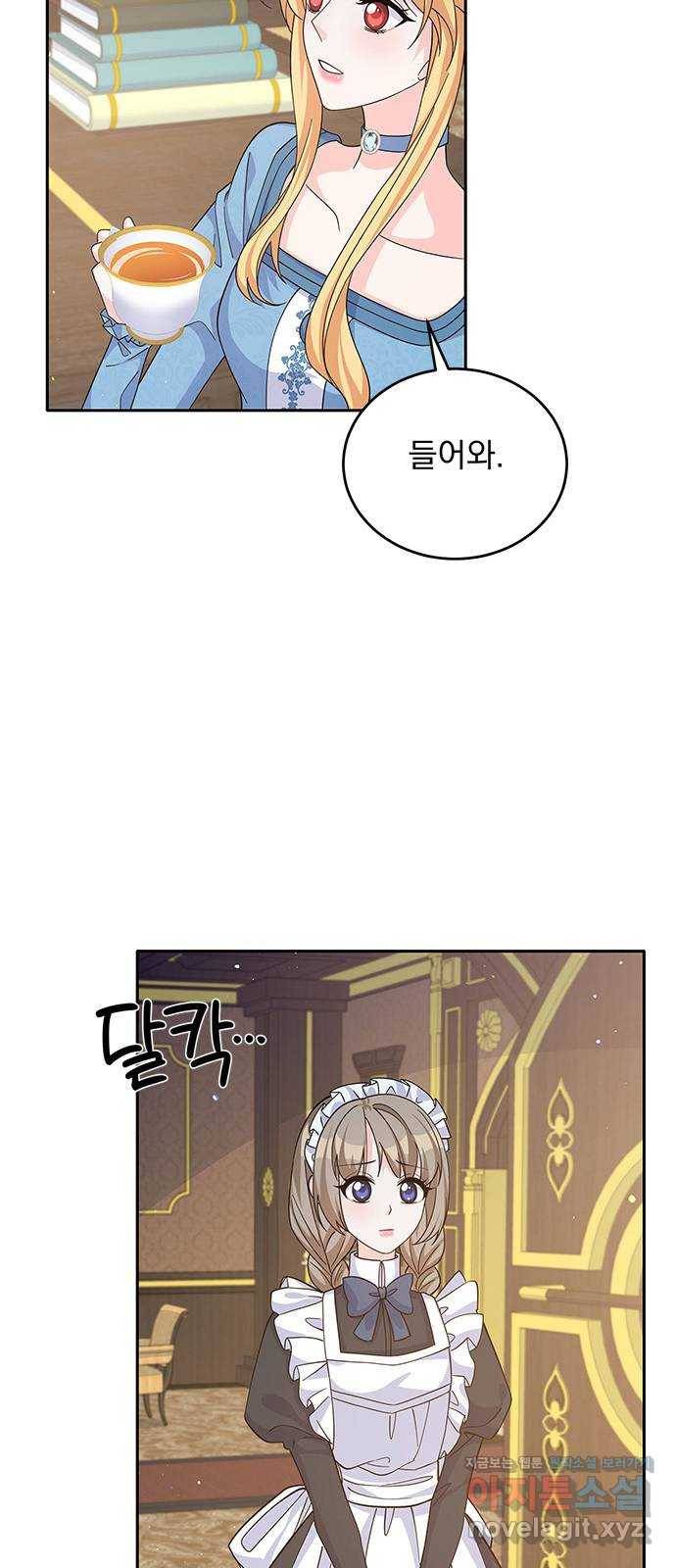 돌아온 여기사 52화 25
