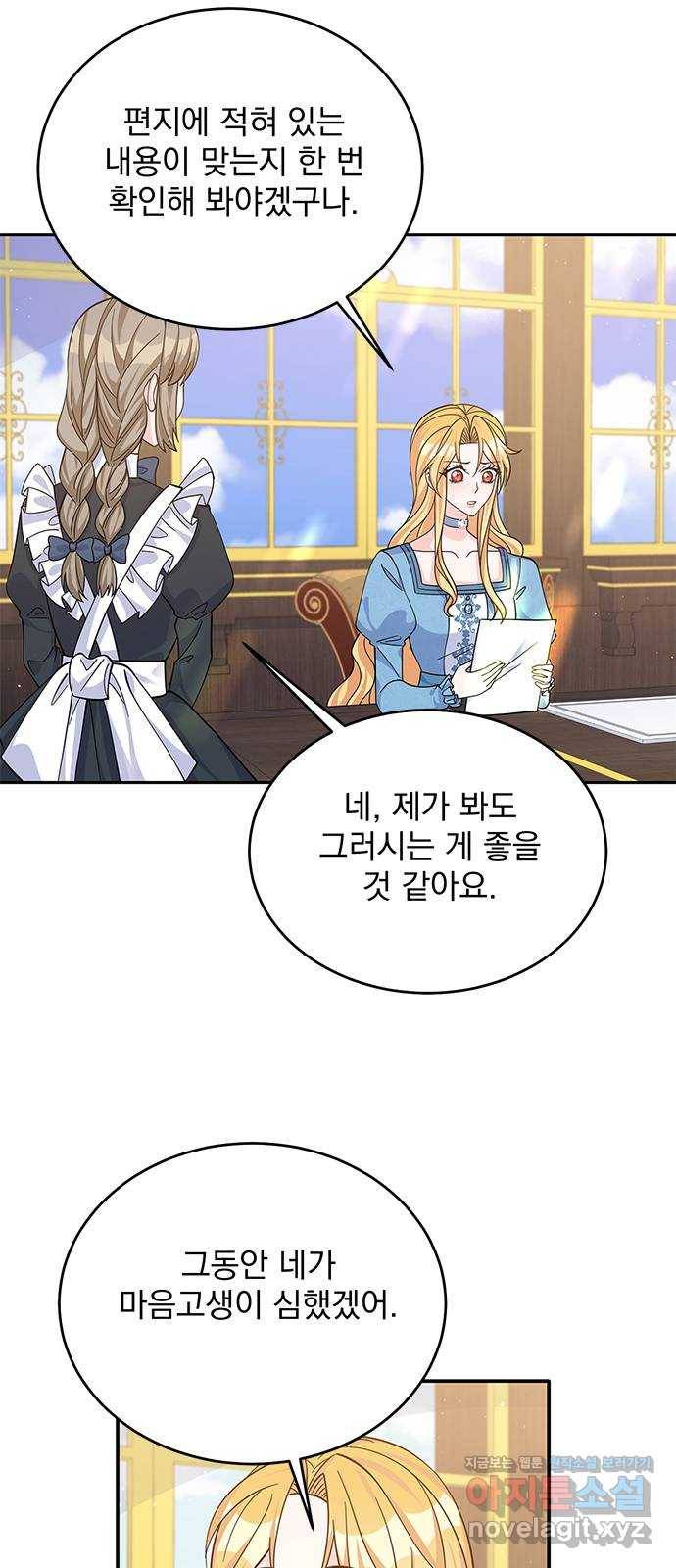 돌아온 여기사 52화 36