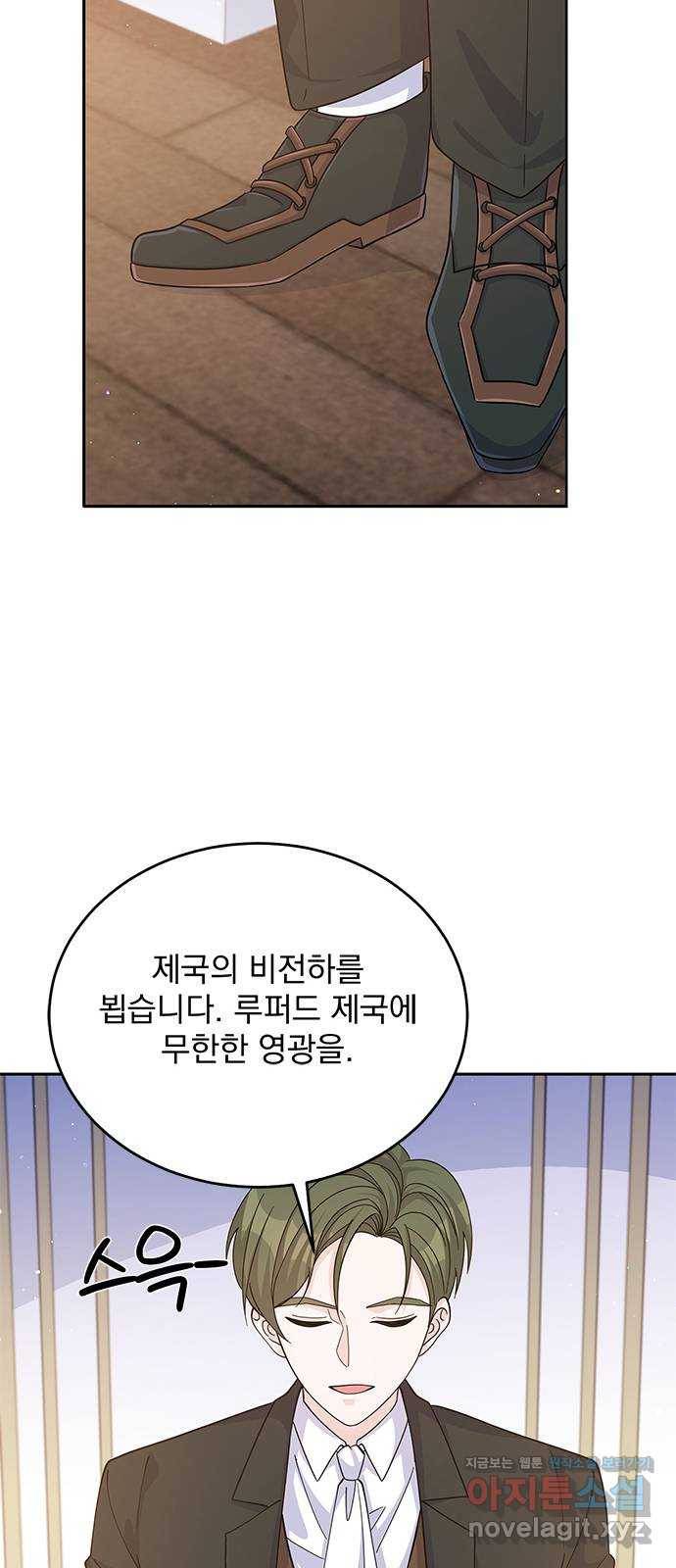 돌아온 여기사 52화 47