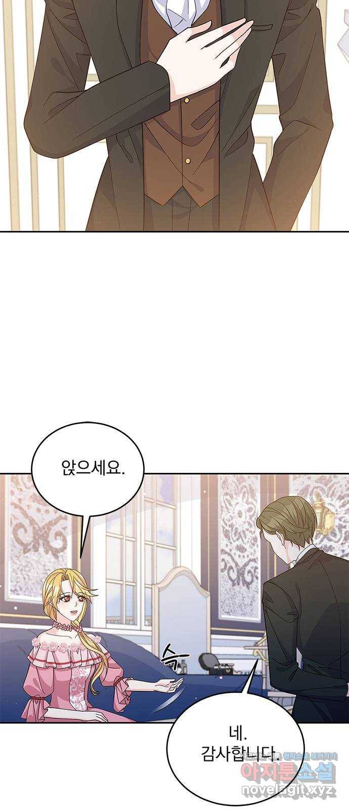 돌아온 여기사 52화 48