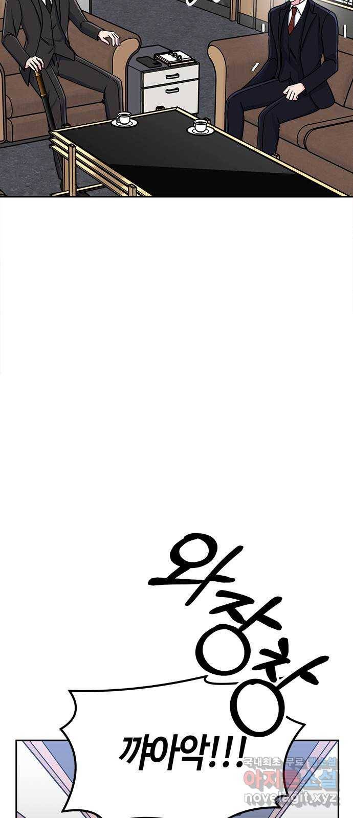 베어케어 6화 31
