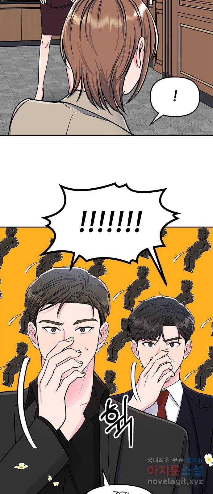 베어케어 6화 37
