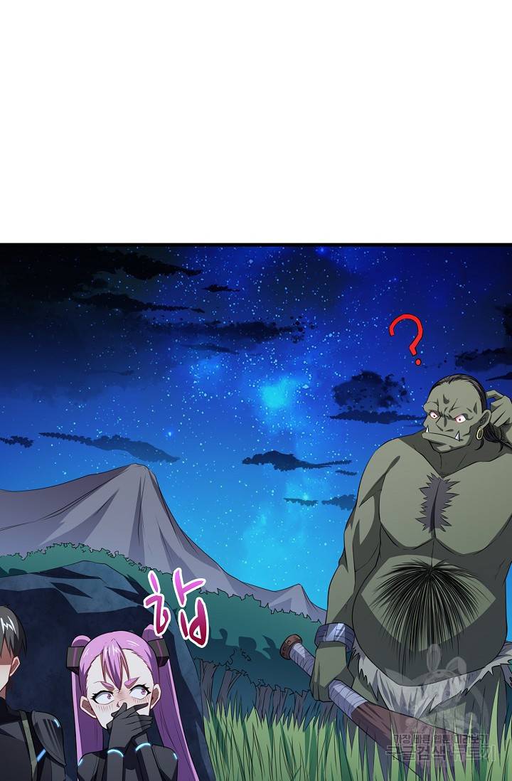 흙수저, 시스템에게 선택받다 93화 62