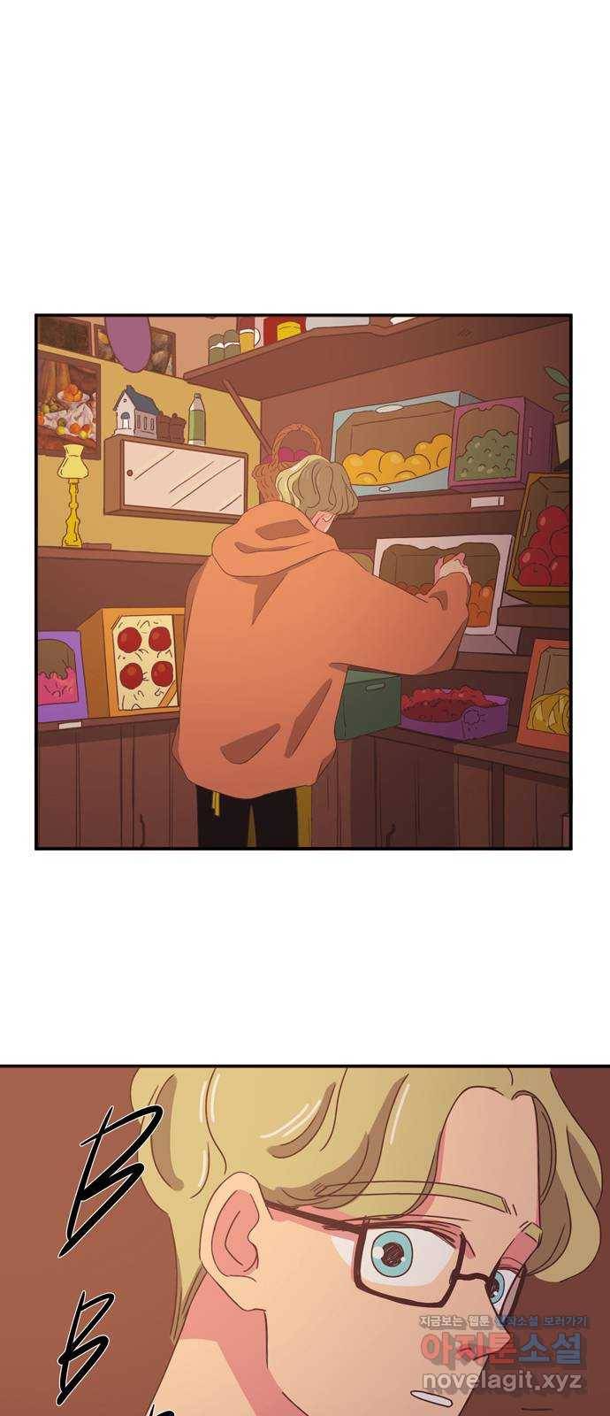온실 속 화초 시즌2 8화 1