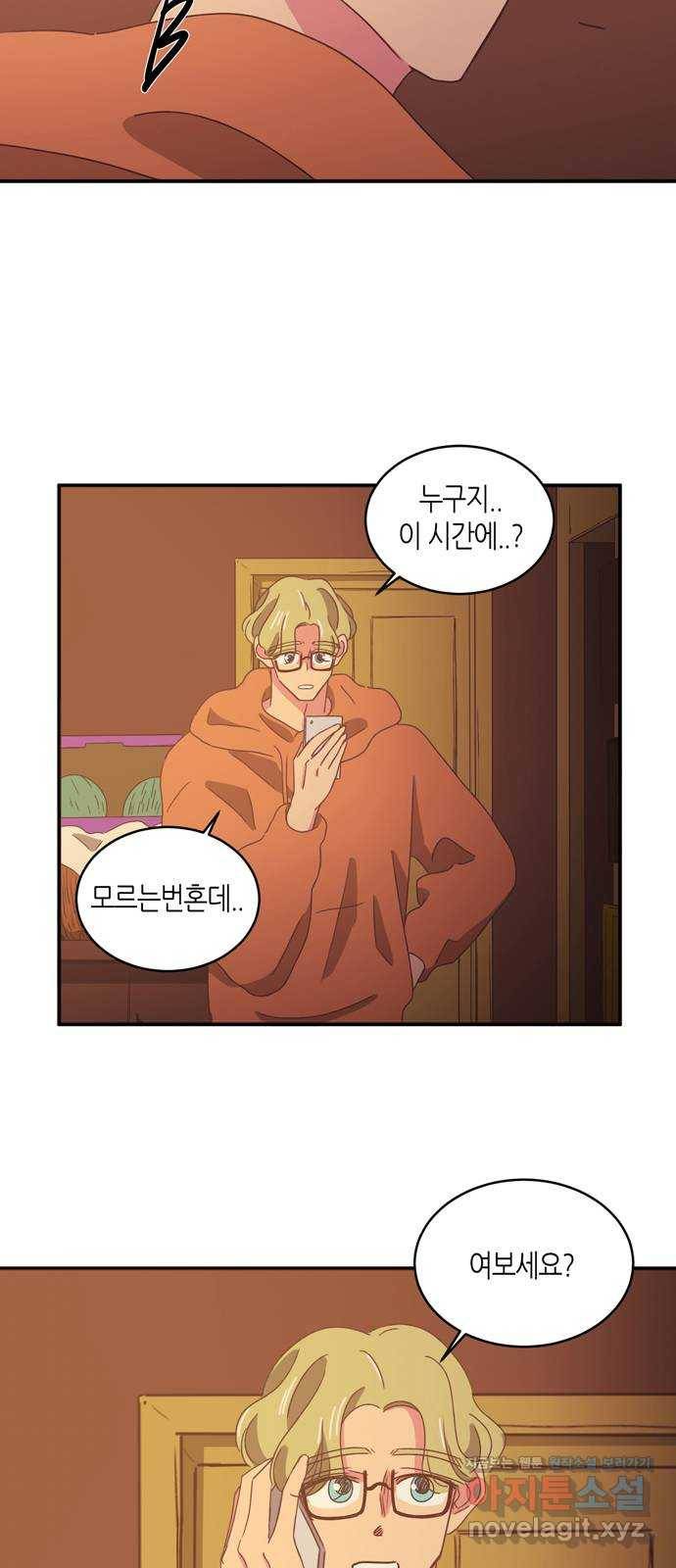 온실 속 화초 시즌2 8화 2