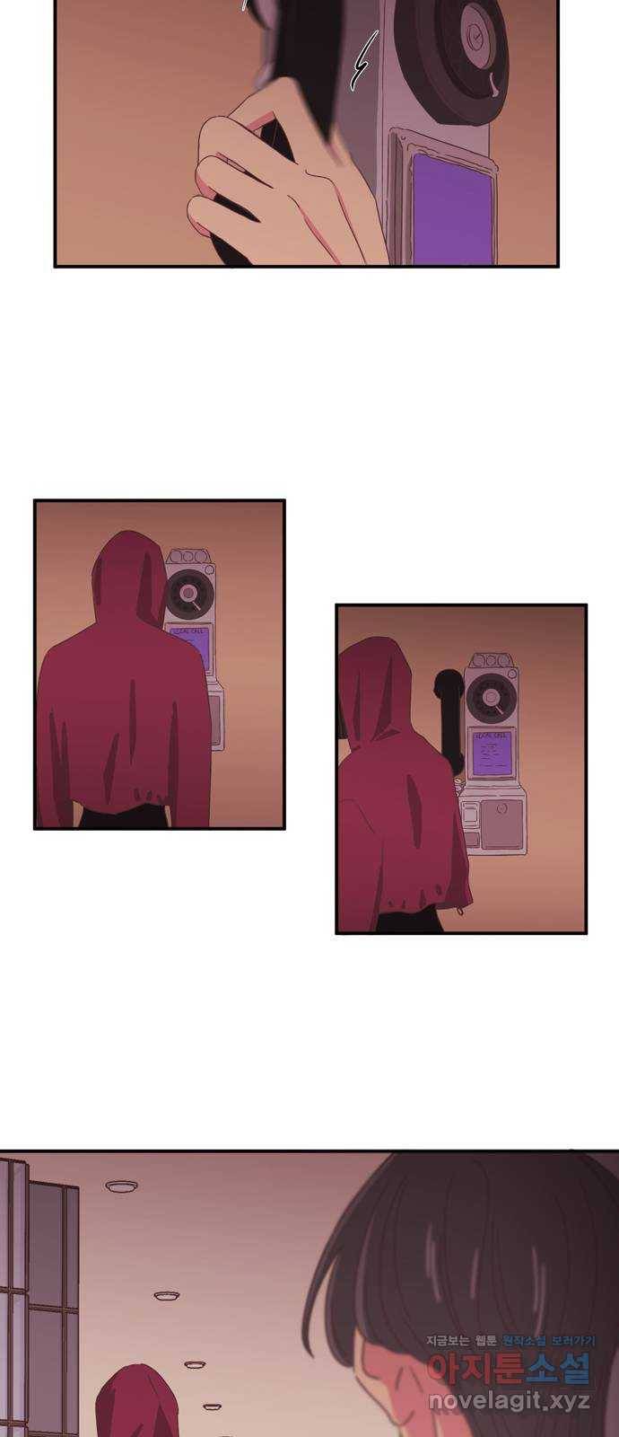 온실 속 화초 시즌2 8화 4