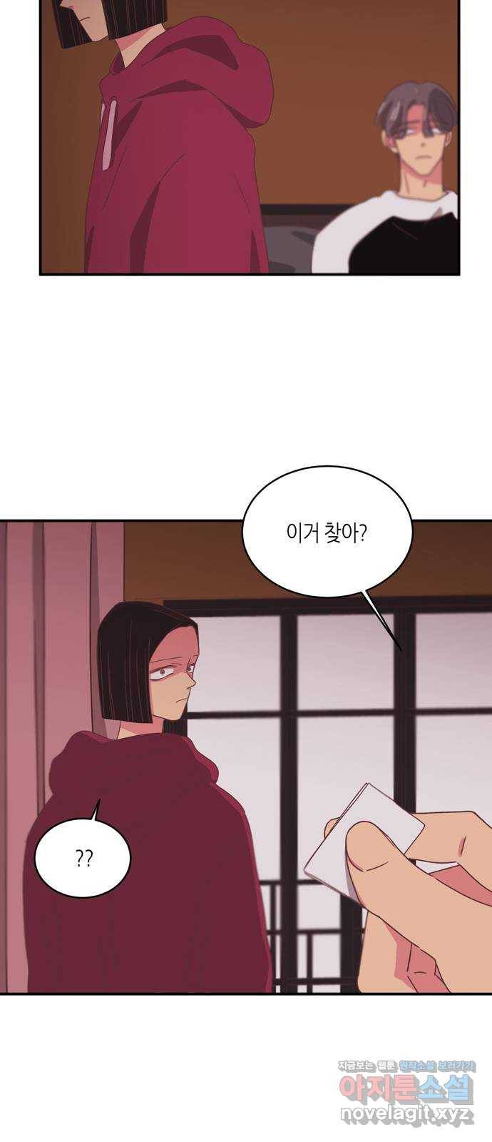 온실 속 화초 시즌2 8화 22