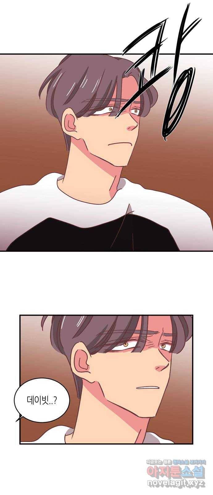온실 속 화초 시즌2 8화 27