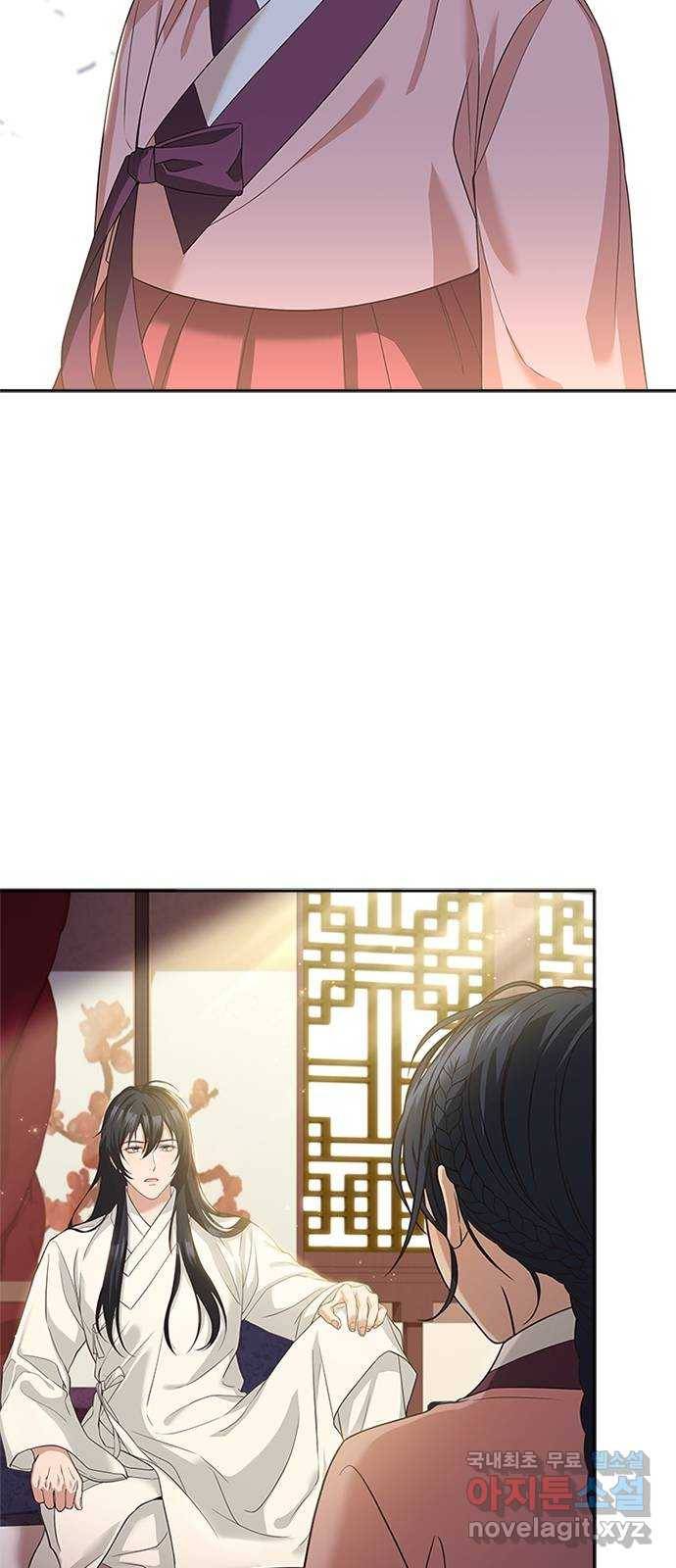 해시의 신루 19화 : 무슨 말도 안 되는 소릴 26