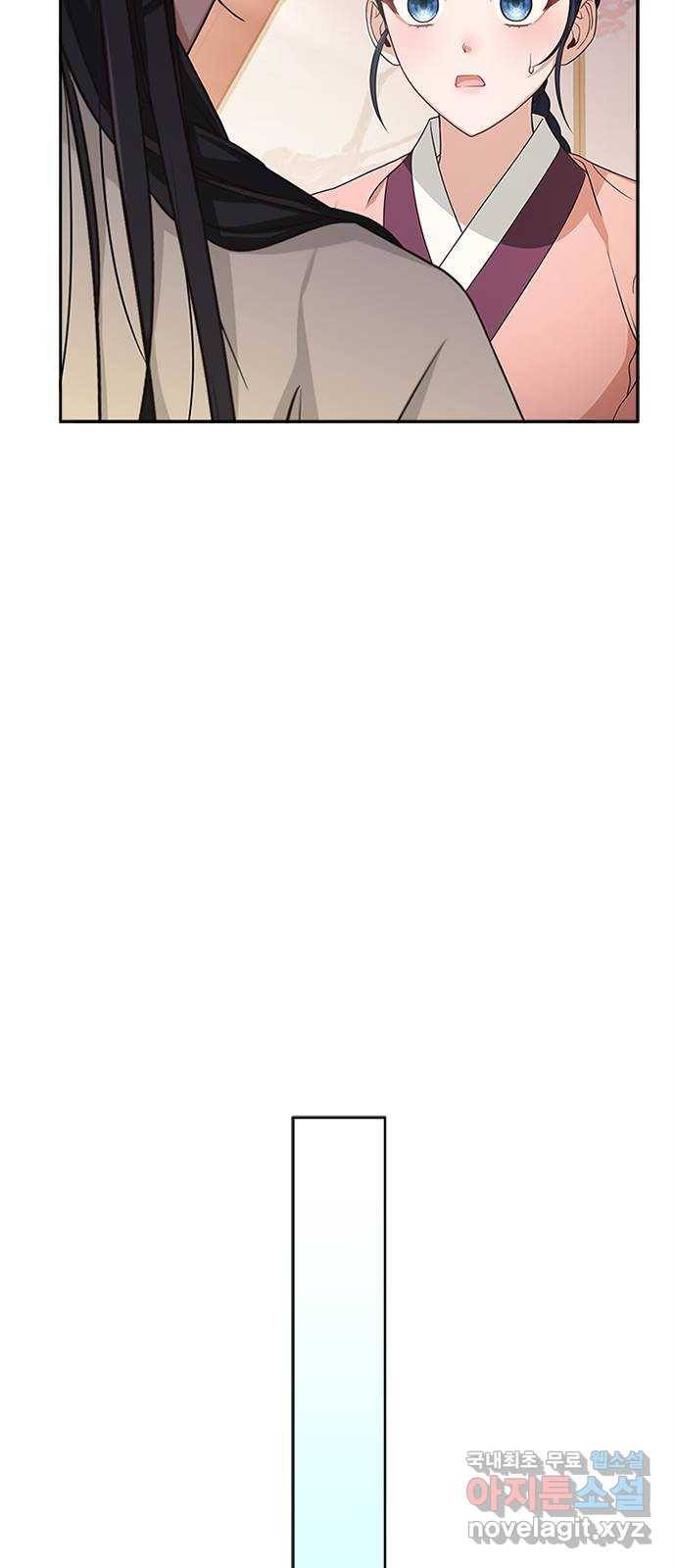 해시의 신루 19화 : 무슨 말도 안 되는 소릴 49