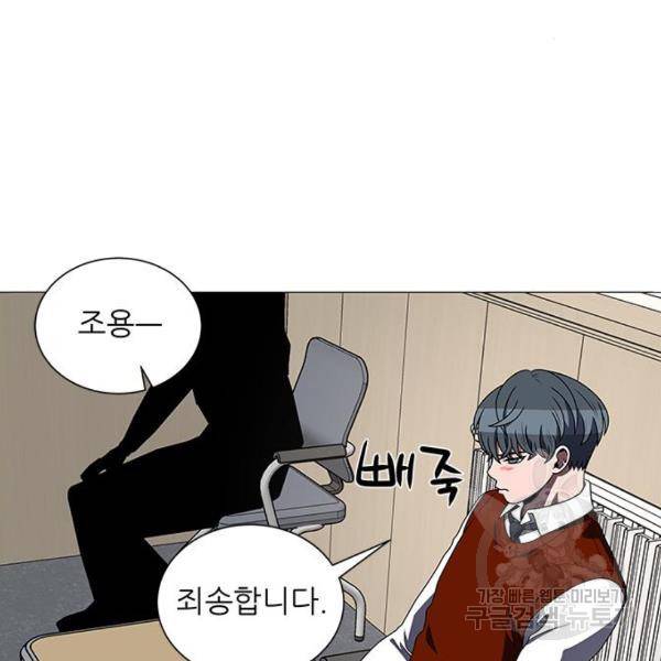 하드캐리 187화 14