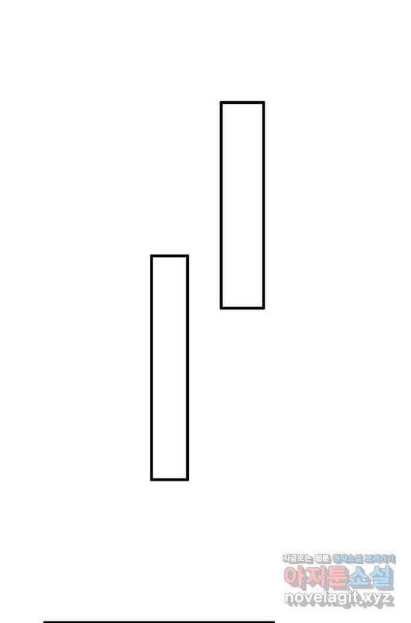 능천신제 124화 44