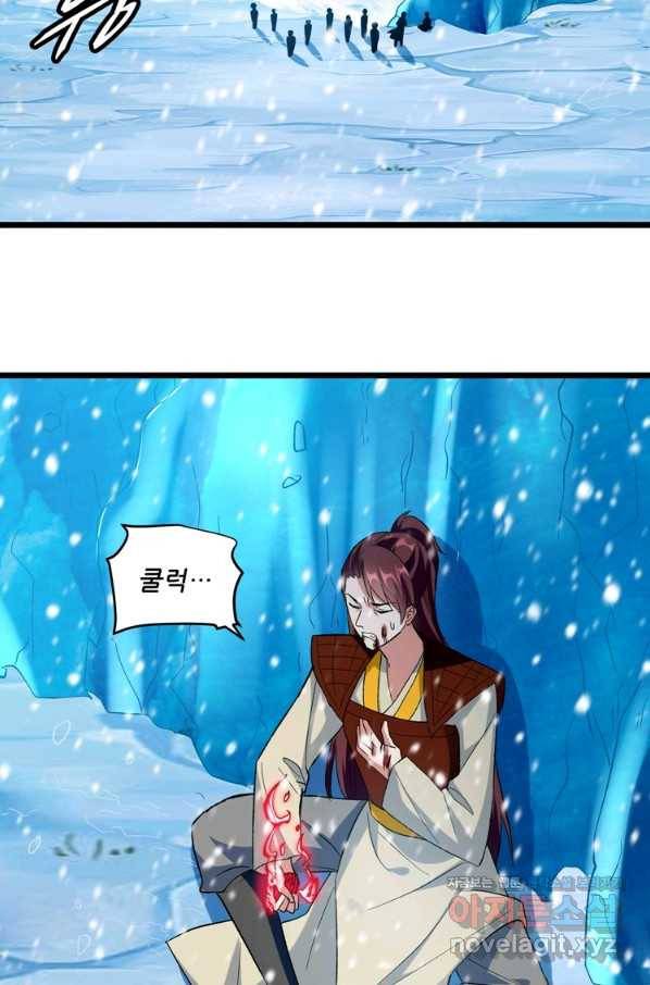 능천신제 124화 55
