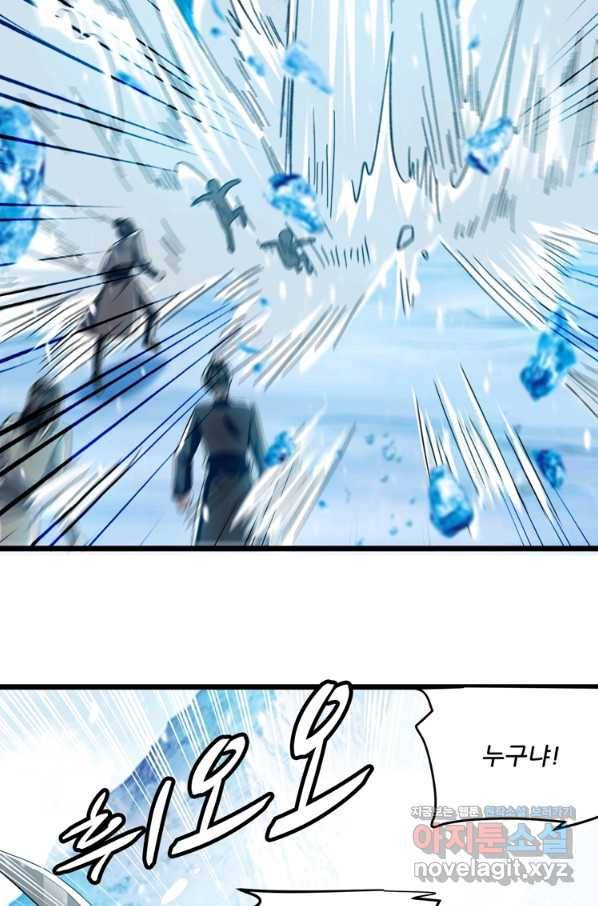 능천신제 124화 66