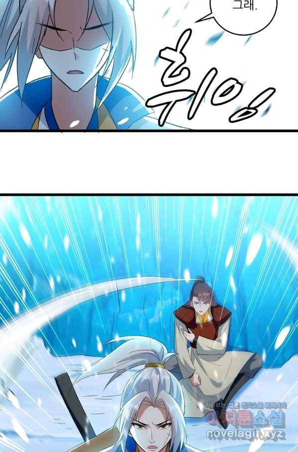 능천신제 124화 69