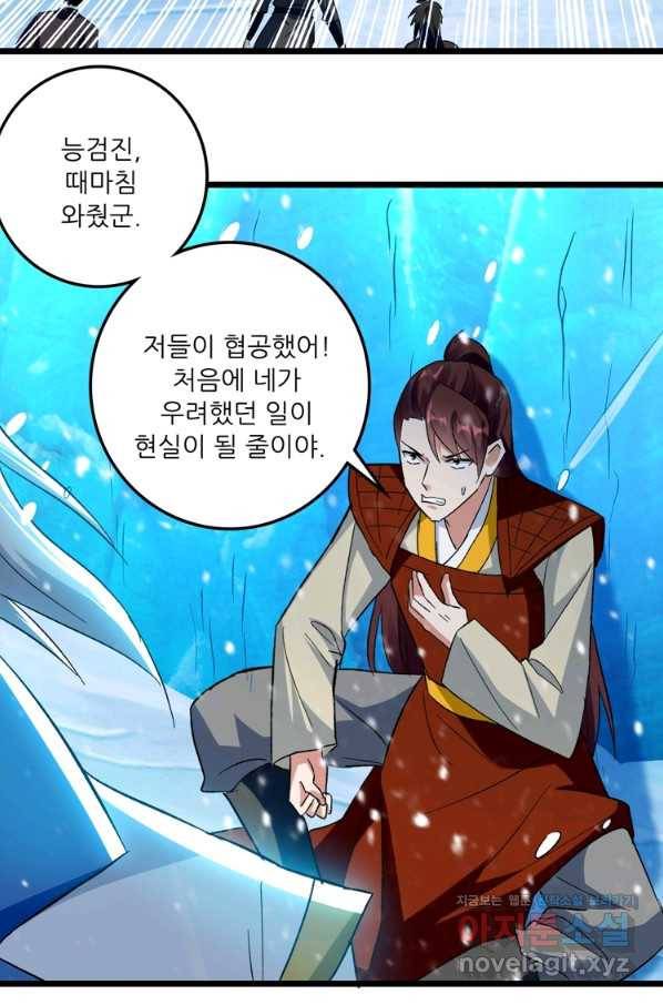 능천신제 124화 72