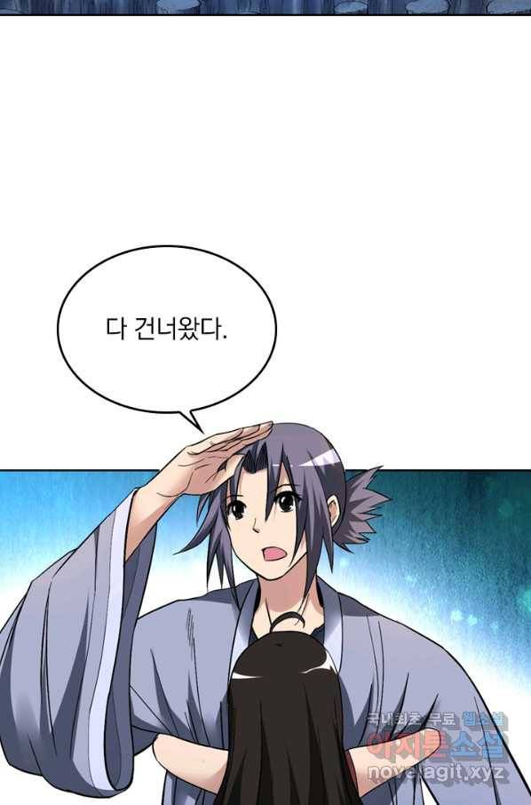 만렙종주 11화 6