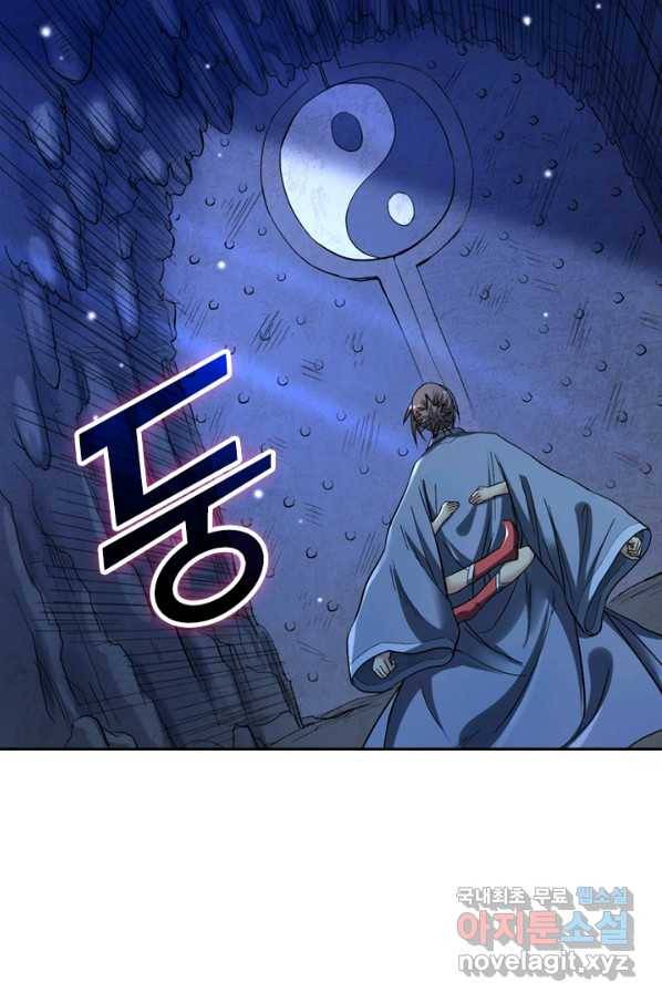 만렙종주 11화 12