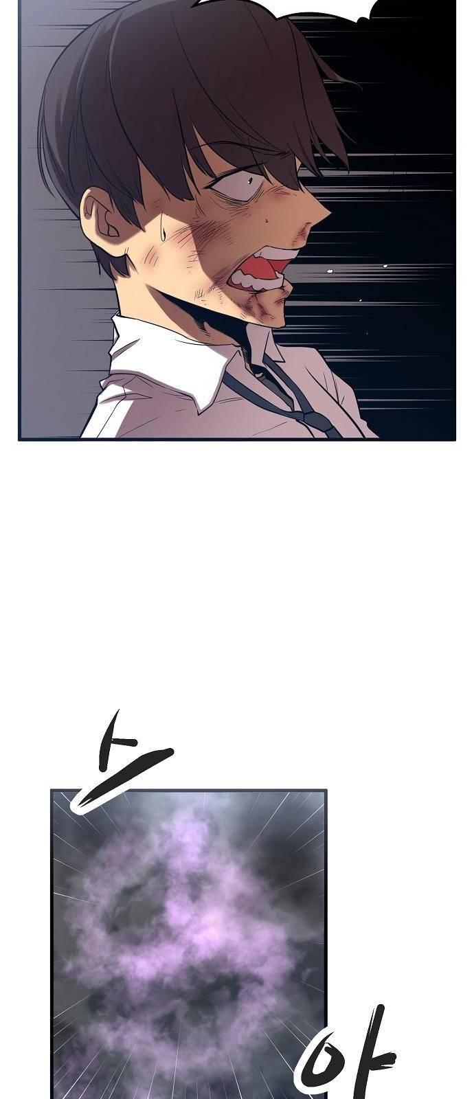 괴이 3화 7