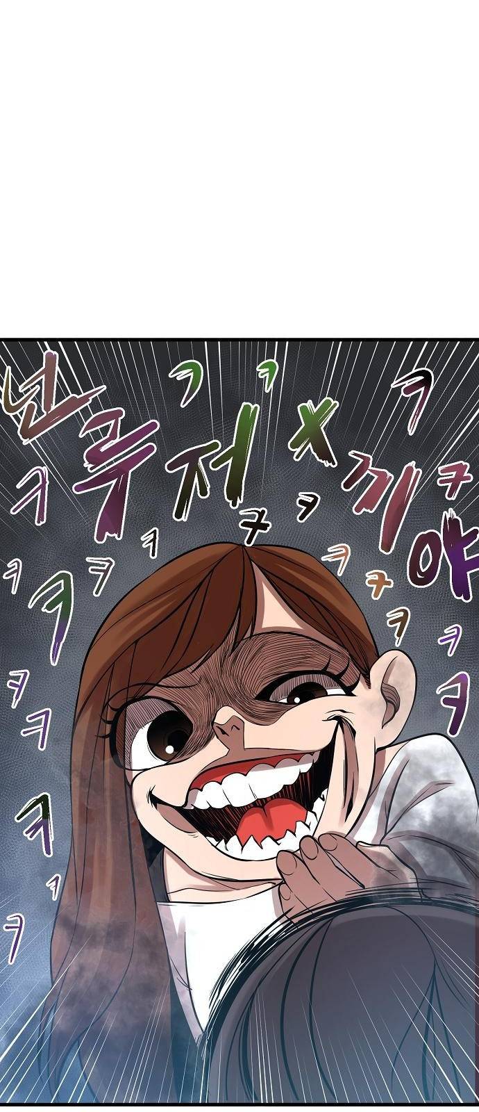 괴이 3화 36