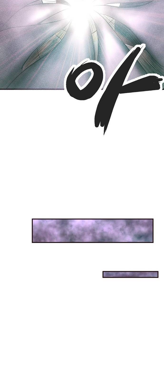 괴이 3화 44